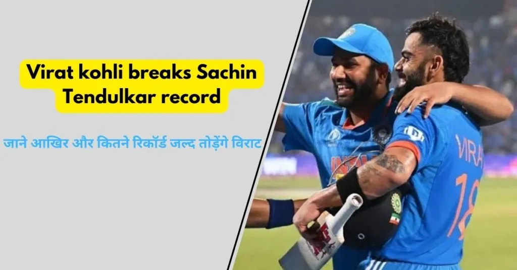 Virat kohli breaks Sachin Tendulkar record
