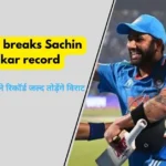 Virat kohli breaks Sachin Tendulkar record